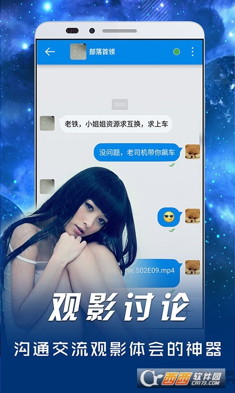 xfplay播放器手机版
