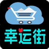 ���˽֣�ʡǮ���app