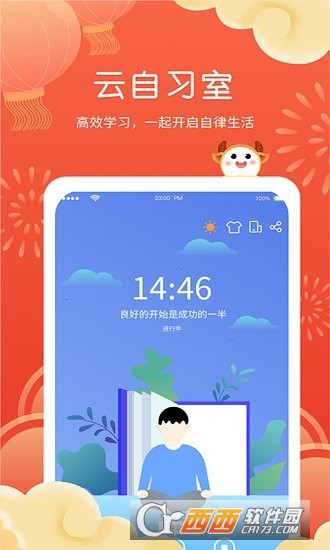 ṉ v2.7.29 ׿