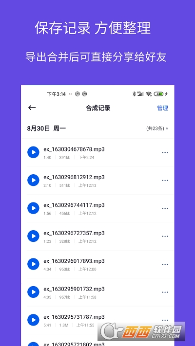 ӰZ􌧳Dl(f)app v1.0׿