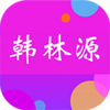 ����Դ(��ȯ����)