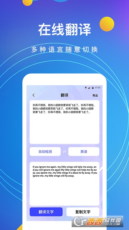 ocrDƬD(zhun)app v4.6.14 M(fi)