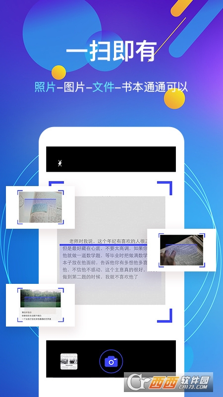 ocrDƬD(zhun)app v4.6.14 M(fi)