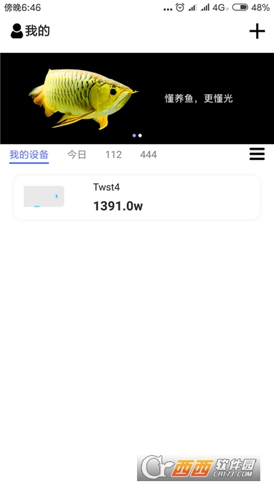 ˮ匣I(y) V3.1.51