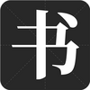 �鷨����֮��