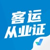 ���˴�ҵ�ʸ�֤���Ծ����