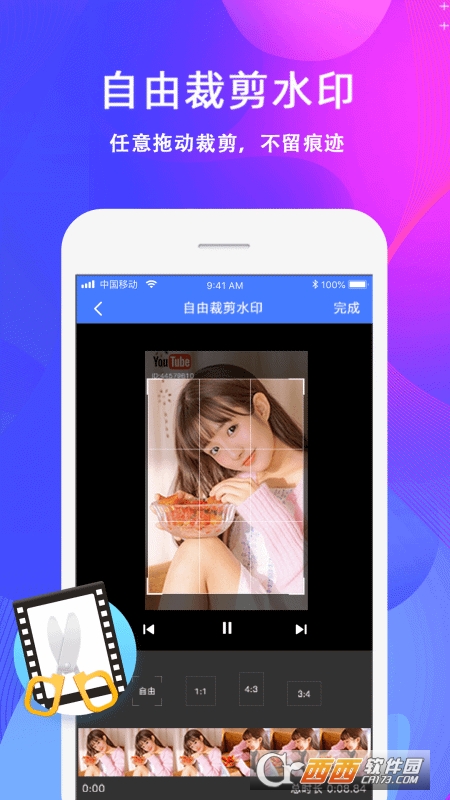 ȥˮӡҕl v2.1.5׿