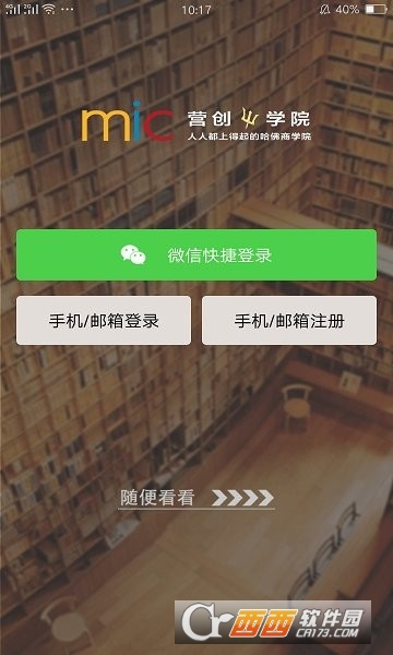 I(yng)(chung)(sh)ԺiOS v3.5.1O(png)