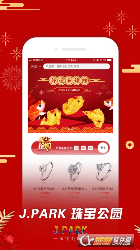 JPARK鱦԰app