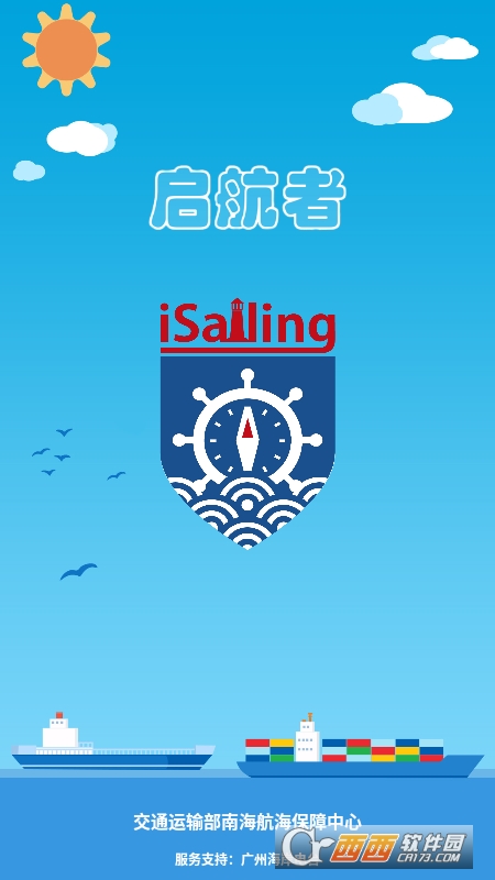 iSailing