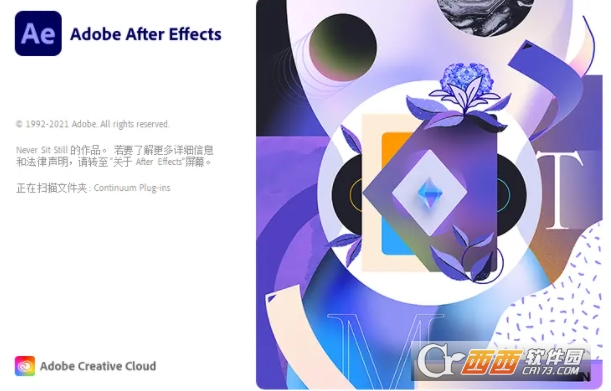 After Effects 2022版
