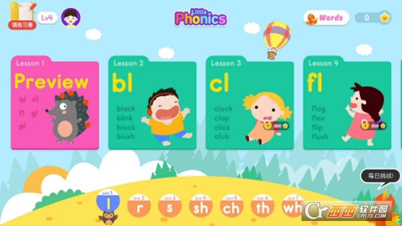 Ȼƴ phonics 4