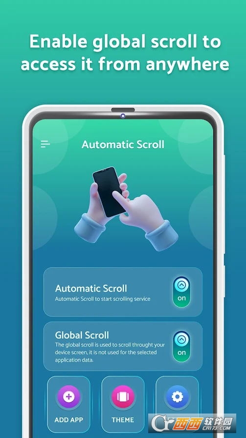 Automatic Scroll(Զ)