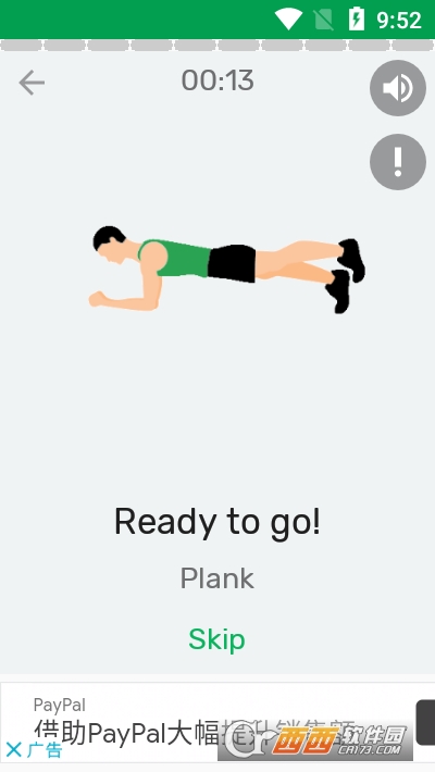 Daily Workout