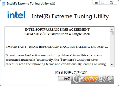 Ӣض޳Ƶ(Intel Extreme Tuning Utility)