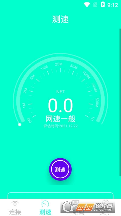 WiFi耳