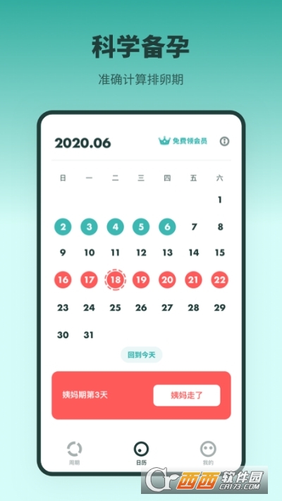 ڂ՚vapp v2.20702.1