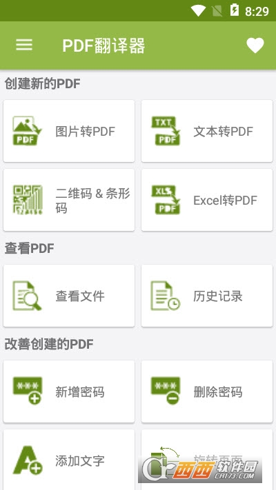 PDFg 4.0.5