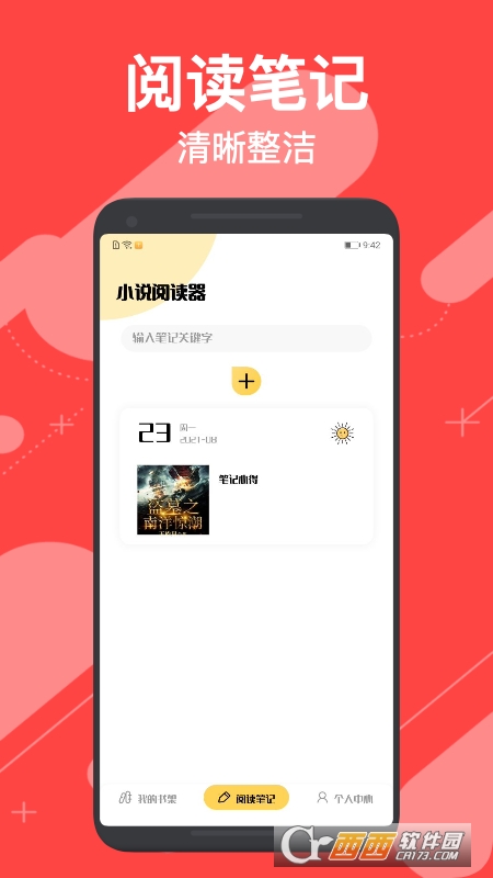 СС׷ٷ°汾app v1.5 ׿