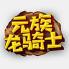 Ԫ�Ǽ�app����׬Ǯ