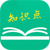 ���и���֪ʶ�㸴ϰ