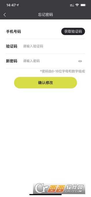 ZOANNǻ۷(w)iPhoneapp V2.2.0֙C(j)iOS