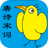 ��ʫ�δ�������v1.12