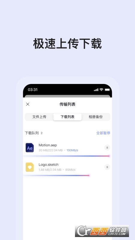 ƱPappٷ V5.8.0