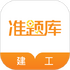 ��������׼���appV5.40 �ֻ���