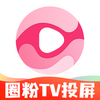 Ȧ��TVͶ���ֻ���app