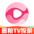 Ȧ��TVͶ���ֻ���appV2.0��׿��