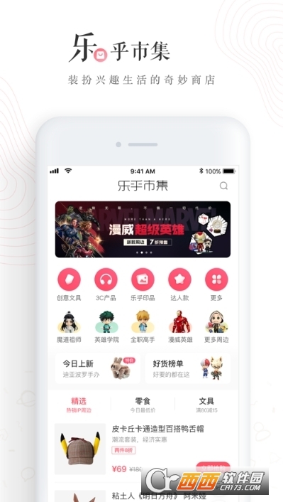 LOFTER网易老福特app v7.1.8官方最新版