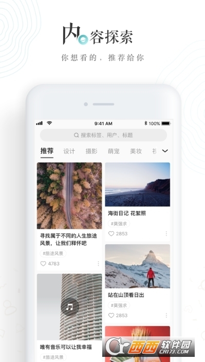 LOFTER网易老福特app v7.1.8官方最新版