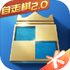 ս�辺������Ѷ��v1.6.130 ��׿��