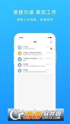 TѹSapp 1.1.5׿