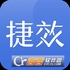 ��Ч�칫app2.5.5 ��׿��
