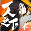 һ��֮�µ�����