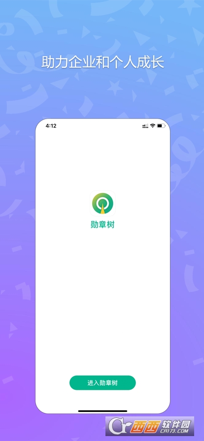 app 1.0.5O