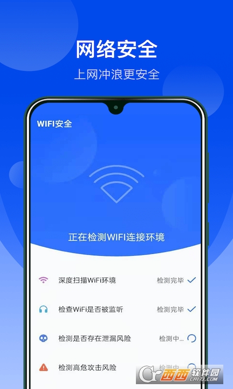 OWiFiܼ v3.1.0016׿