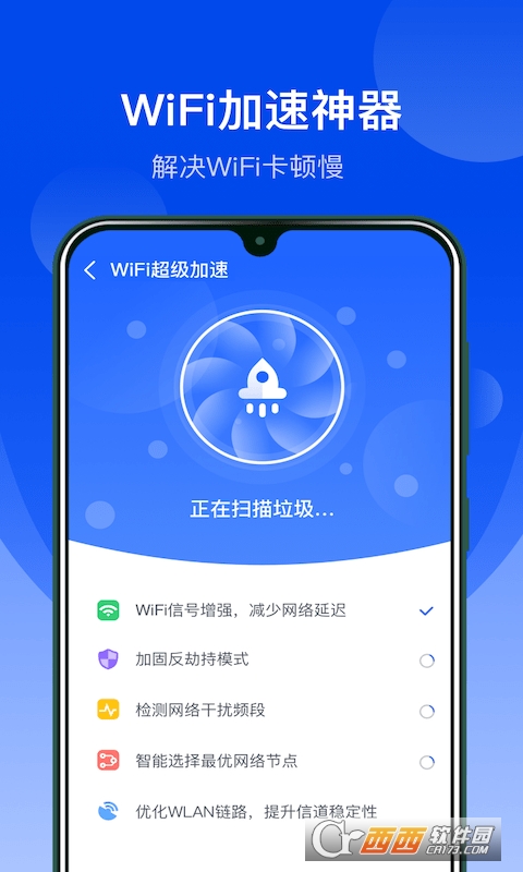 OWiFiܼ v3.1.0016׿