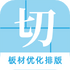 �и��ʦ(����Ż��Ű�)V1.5.4��׿��