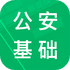 ��������֪ʶ���v5.7��׿��
