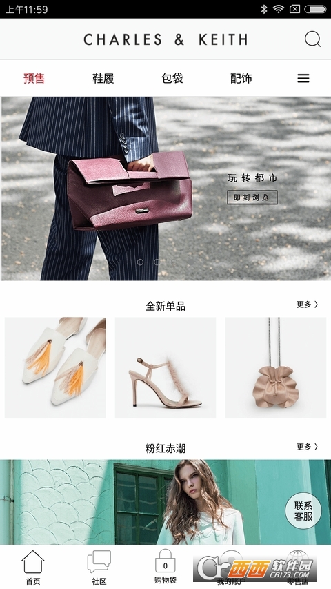 Charles&Keith v6.9.1 ׿