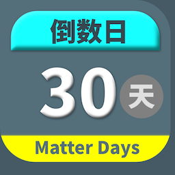Matter Days