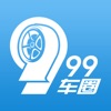 99��Ȧ������������������ͨƽ̨��