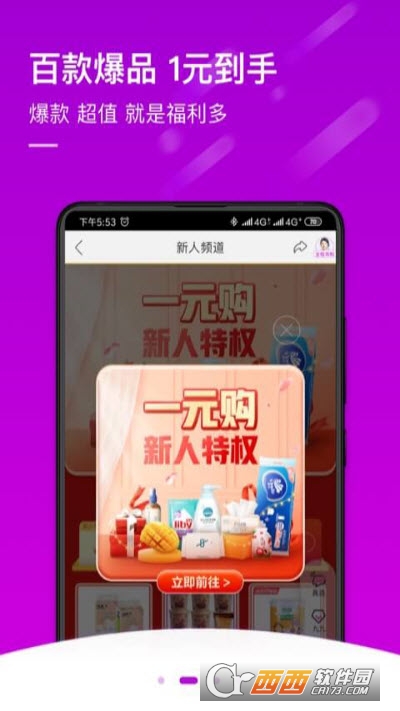 옷app͑ 8.3.7