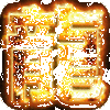 �һ�һ���߱����°�