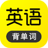 ɵ��Ӣ��(�����ټ�)app��Ѱ�2.7.0811