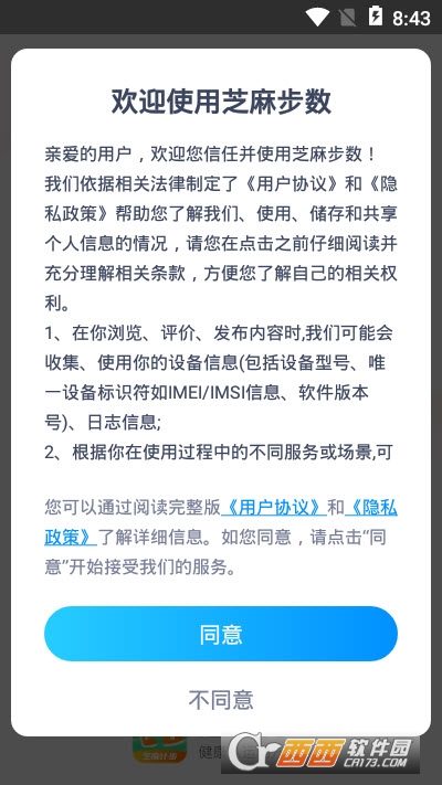 ֥鲽(sh)app׿ 2.1.6