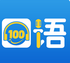 ����100ѵ��ƽ̨v5.5.8013��׿��